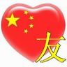 daftar judi baccarat online Baru pada saat itulah gubernur lama percaya bahwa Cheng Chubi ada di sini untuk bekerja sama dengan Quzhou Li untuk mengembangkan tambang tembaga.